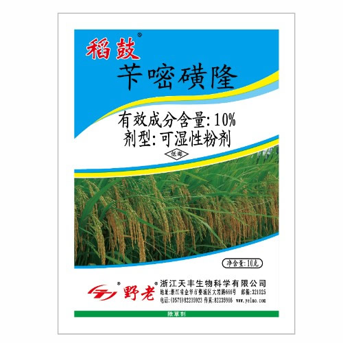 稻鼓-10%芐嘧磺隆可濕性粉劑